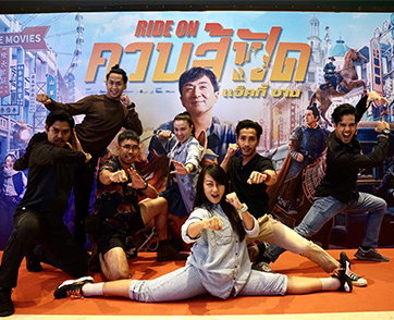 กระหึ่มรอบแรกเมืองไทย “Ride On ควบสู้ฟัด” แฟนไทยรวมพลังควบฟัดกันคับคั่ง รวมพลกันมาสนุกกับผลงานของ “แจ็คกี้ ชาน” ครั้งท๊อปฟอร์ม